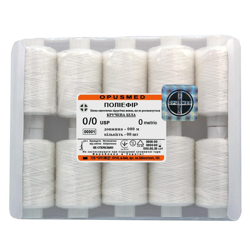 Поліефір плетений з покриттям зелений на котушці 2(5) 100м 1шт.